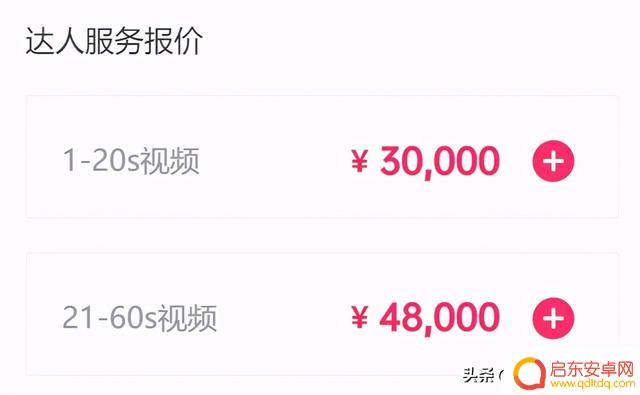 抖音抱团技巧教程(抖音如何抱团)
