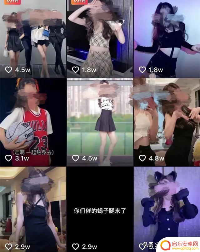 抖音抱团技巧教程(抖音如何抱团)