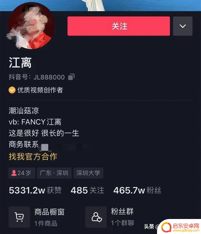 抖音抱团技巧教程(抖音如何抱团)