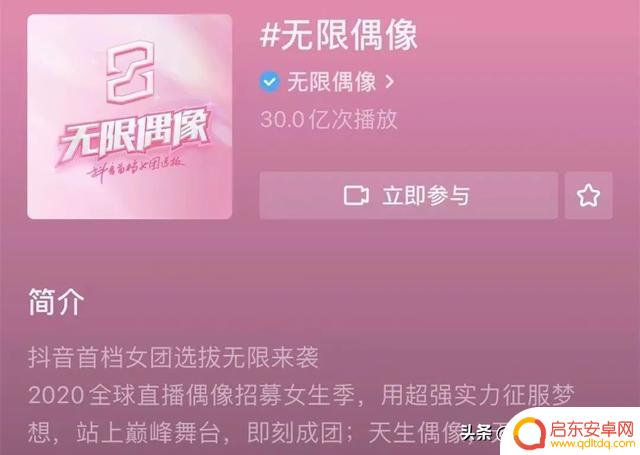 抖音抱团技巧教程(抖音如何抱团)