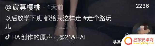 抖音抱团技巧教程(抖音如何抱团)
