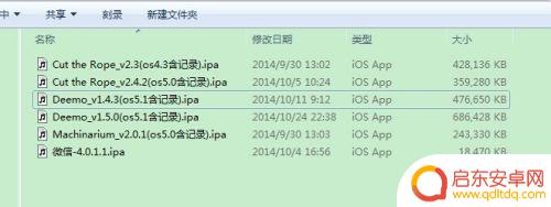 苹果手机怎么导出存档 如何备份ios游戏存档到云端