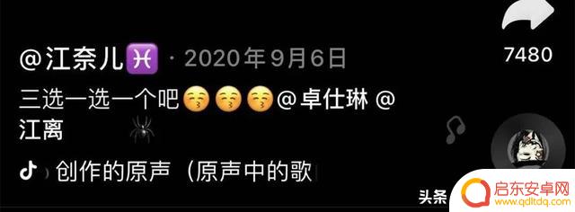 抖音抱团技巧教程(抖音如何抱团)