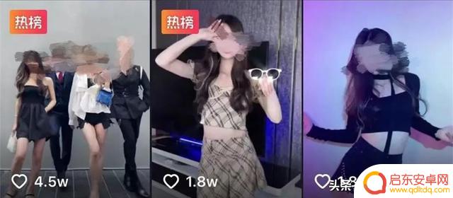 抖音抱团技巧教程(抖音如何抱团)