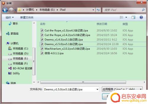 苹果手机怎么导出存档 如何备份ios游戏存档到云端