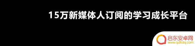抖音抱团技巧教程(抖音如何抱团)
