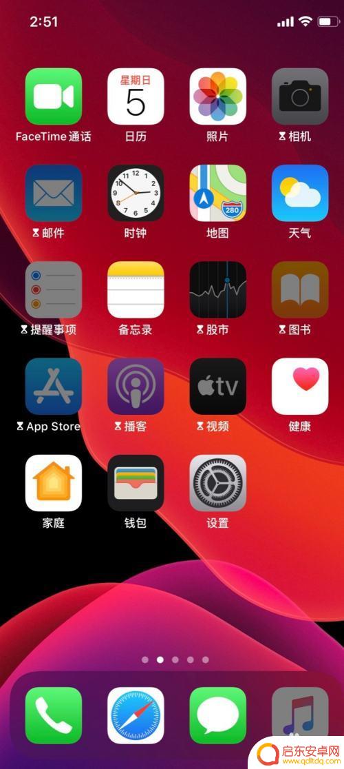 苹果手机修改图片尺寸大小 苹果手机怎么改变照片的尺寸