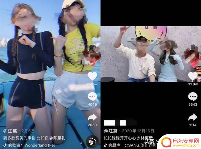 抖音抱团技巧教程(抖音如何抱团)