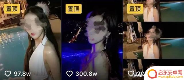 抖音抱团技巧教程(抖音如何抱团)