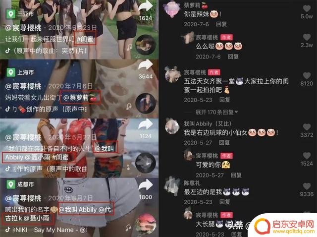 抖音抱团技巧教程(抖音如何抱团)