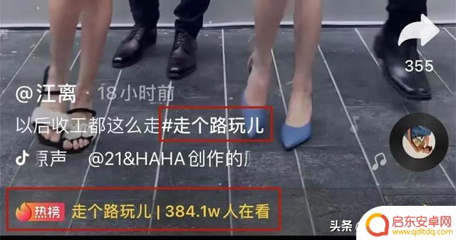 抖音抱团技巧教程(抖音如何抱团)