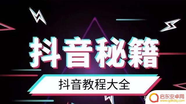 抖音小店评论期限(抖音小店培训课程)