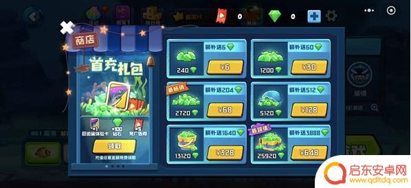鱼吃鱼如何无限钻石 《鱼吃鱼》游戏钻石获取技巧