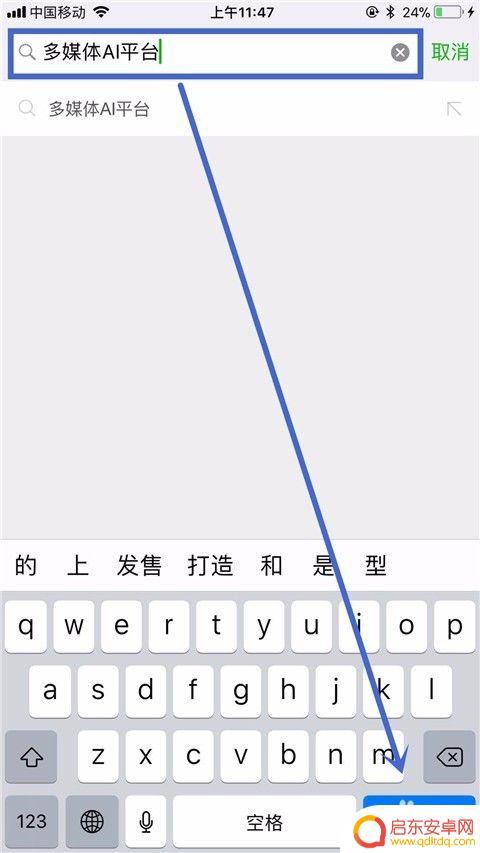 手机如何拍照片变成彩色 手机编辑黑白照片变成彩色的方法