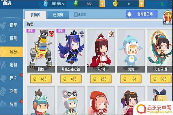 迷你世界如何免费获得迷你豆2024 迷你世界2024迷你豆获取攻略