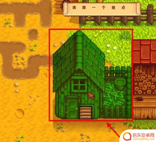 星露谷物语如何移动建筑 星露谷物语建筑移动操作步骤