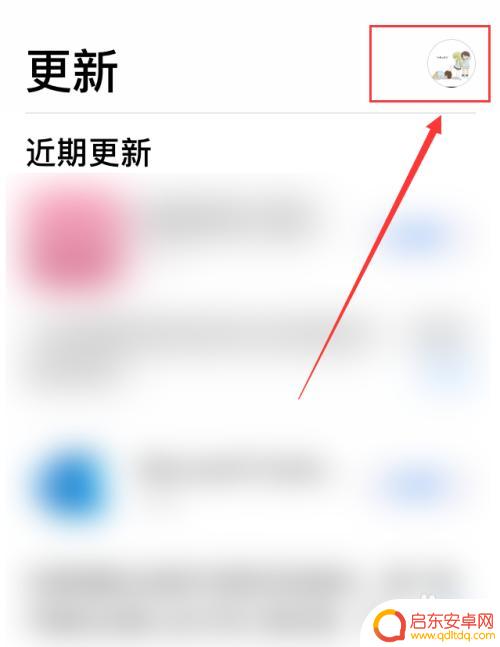 如何查苹果手机订阅了什么 在哪里可以订阅苹果手机服务