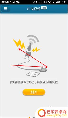 快播电影手机看片 在安卓手机上怎么使用快播看片