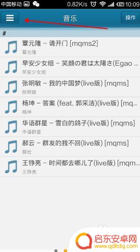快播电影手机看片 在安卓手机上怎么使用快播看片