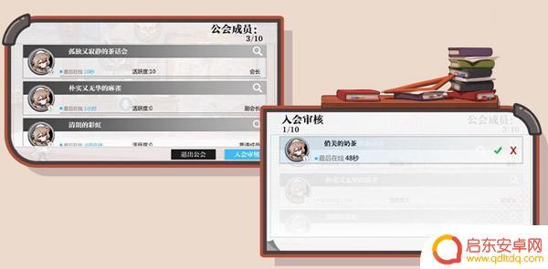 灵魂潮汐工会在哪 灵魂潮汐工会管理