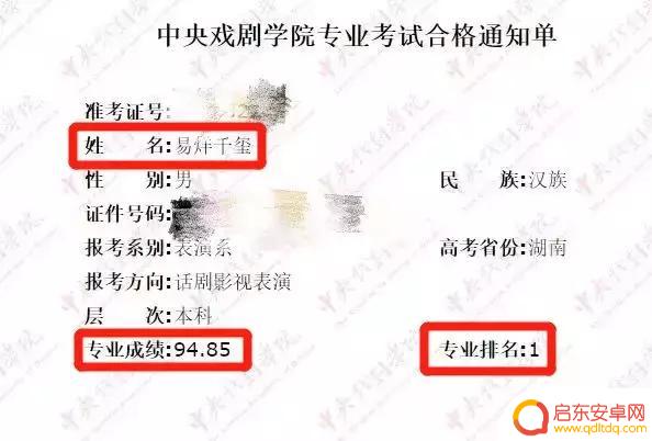 抖音中韩宇的妹妹抖音(抖音中韩宇的妹妹抖音号是多少)