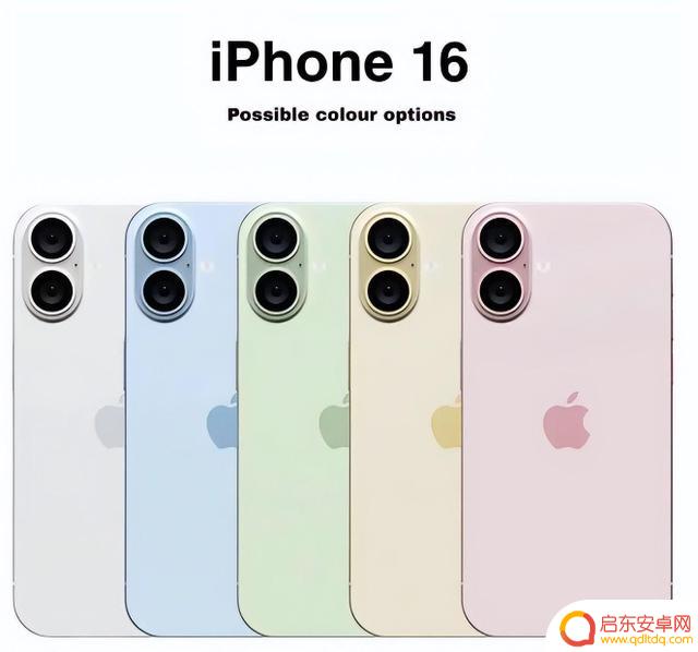 iPhone 16曝光:或许是未来几年最受欢迎的苹果手机