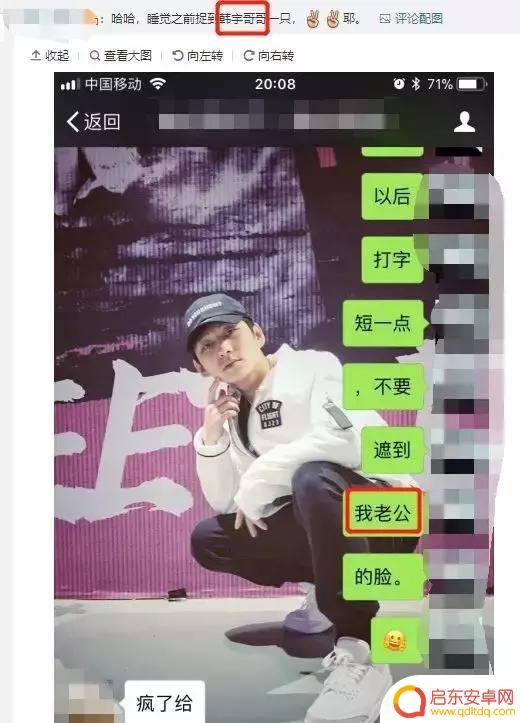 抖音中韩宇的妹妹抖音(抖音中韩宇的妹妹抖音号是多少)
