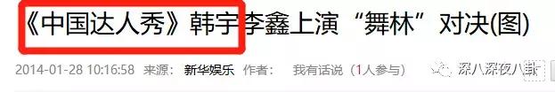 抖音中韩宇的妹妹抖音(抖音中韩宇的妹妹抖音号是多少)