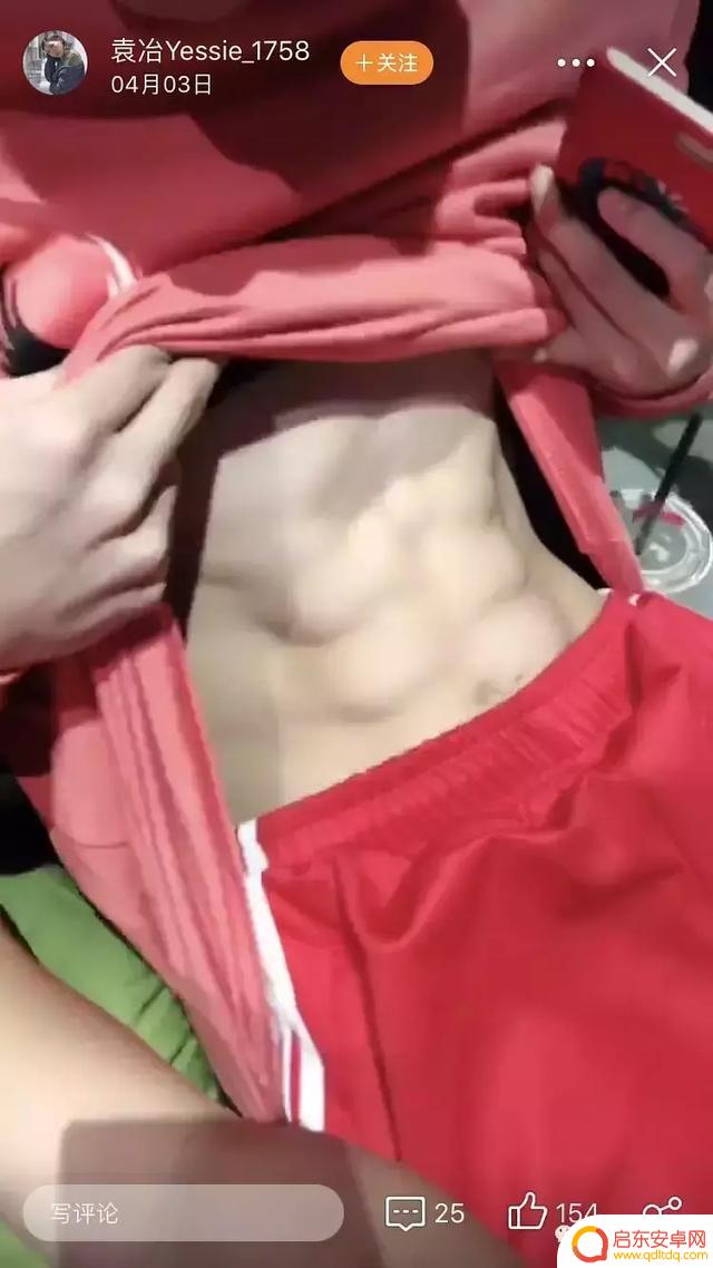 抖音中韩宇的妹妹抖音(抖音中韩宇的妹妹抖音号是多少)