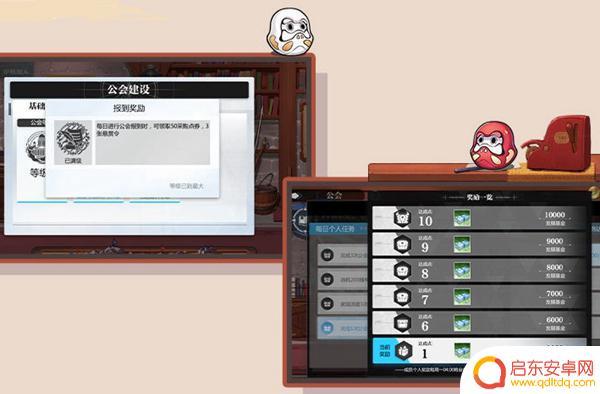 灵魂潮汐工会在哪 灵魂潮汐工会管理