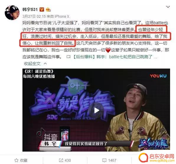 抖音中韩宇的妹妹抖音(抖音中韩宇的妹妹抖音号是多少)