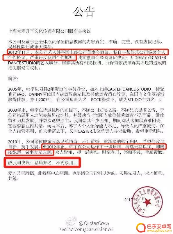 抖音中韩宇的妹妹抖音(抖音中韩宇的妹妹抖音号是多少)