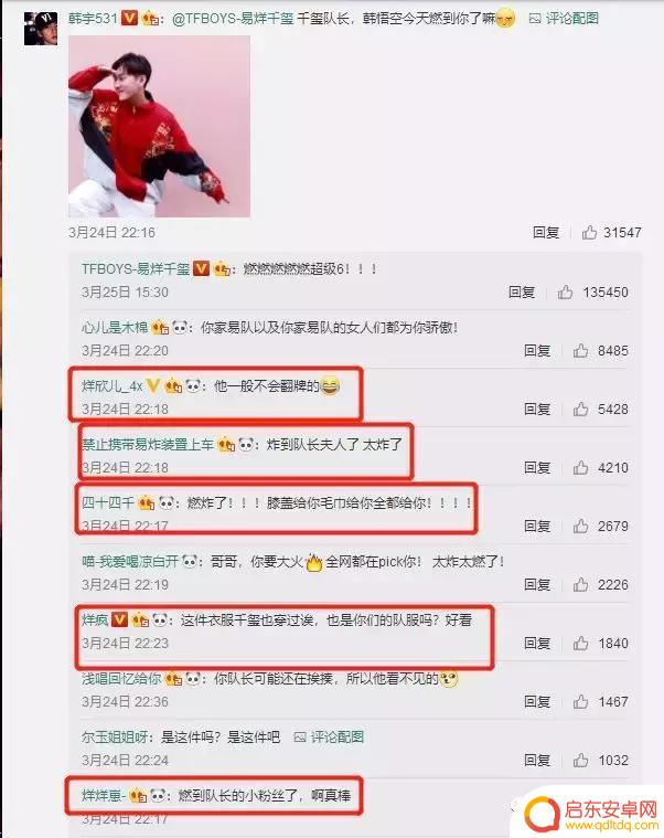 抖音中韩宇的妹妹抖音(抖音中韩宇的妹妹抖音号是多少)