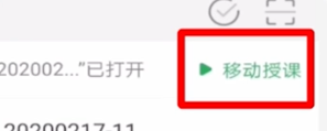 手机怎么投屏到希沃白板 如何在希沃白板上投屏手机