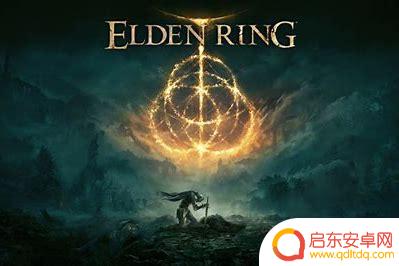 艾尔登法环如何冲刺跑 老头环冲刺窍门