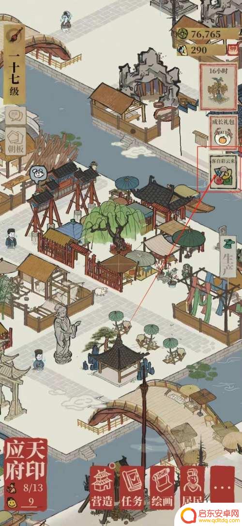 江南百景图怎么解锁彩云里 江南百景图怎么参与客自彩云来活动