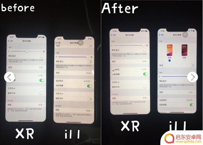 iphone手机11pro屏幕偏黄 iPhone11屏幕显示偏黄怎么办
