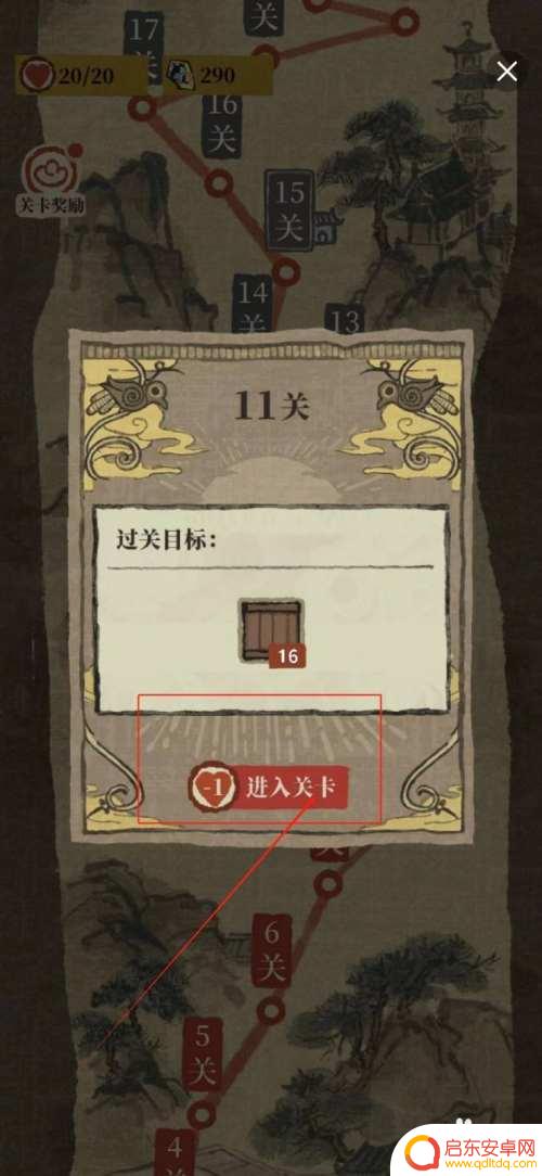 江南百景图怎么解锁彩云里 江南百景图怎么参与客自彩云来活动
