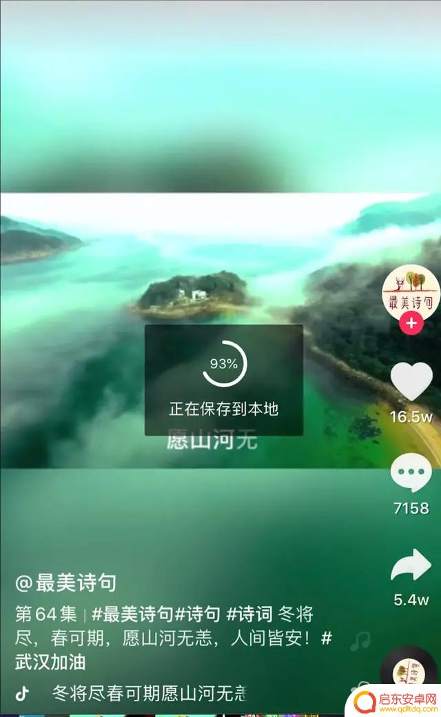 抖音咋样设置起床铃声(抖音咋样设置起床铃声音乐)