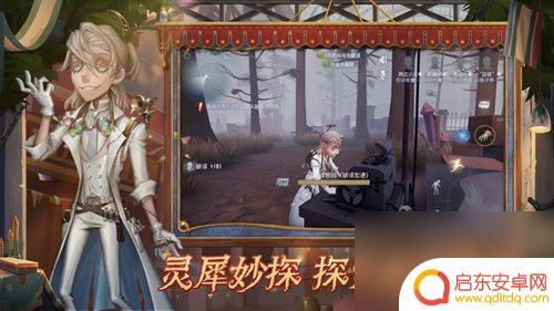 第五人格怎么2024获得快速碎片 第五人格碎片获取方法分享