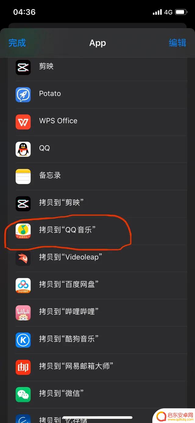 抖音咋样设置起床铃声(抖音咋样设置起床铃声音乐)