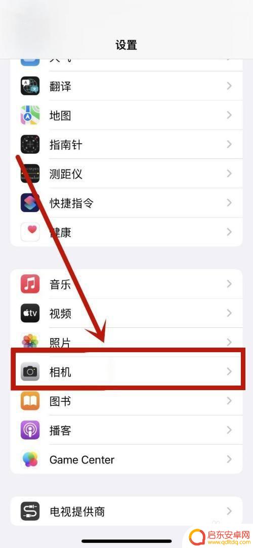 iphone拍照九宫格 苹果拍照九宫格设置方法