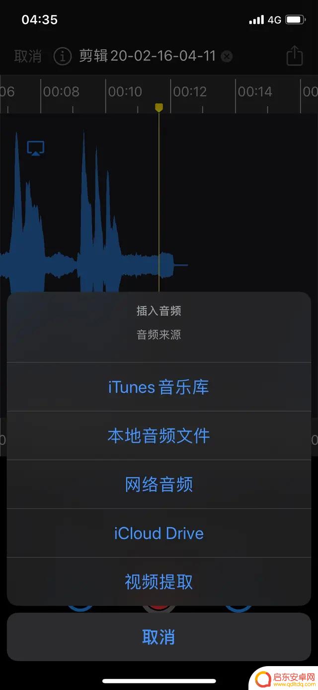抖音咋样设置起床铃声(抖音咋样设置起床铃声音乐)