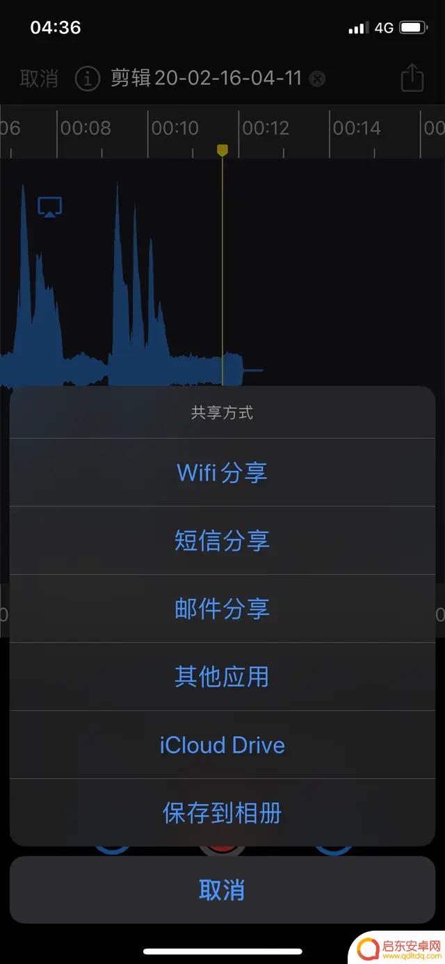 抖音咋样设置起床铃声(抖音咋样设置起床铃声音乐)