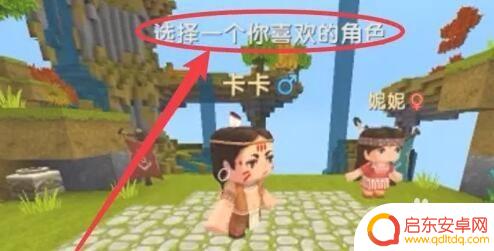 我的迷你世界模拟怎么玩 迷你我的世界怎么玩得好