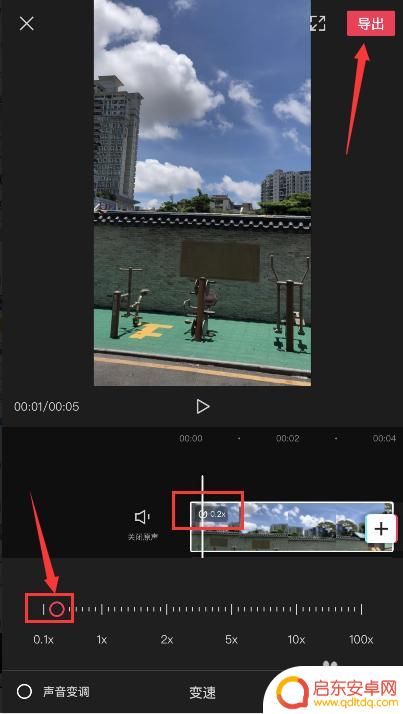 苹果手机延时摄影如何变慢 iPhone延时摄影如何变成普通视频