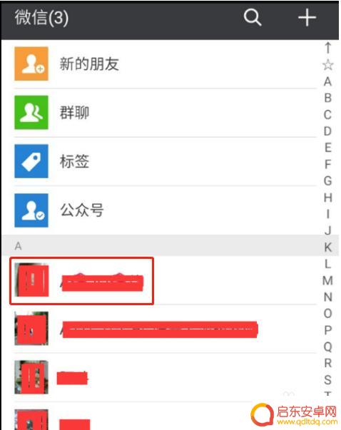 苹果手机如何申请微信群 苹果手机微信群怎么建立
