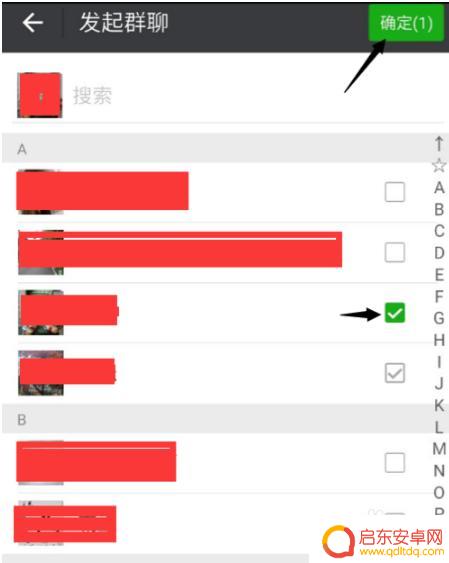 苹果手机如何申请微信群 苹果手机微信群怎么建立