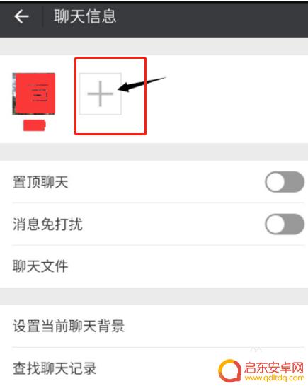 苹果手机如何申请微信群 苹果手机微信群怎么建立
