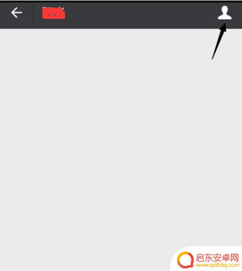 苹果手机如何申请微信群 苹果手机微信群怎么建立